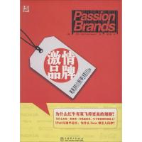 正版新书]激情品牌Kate9787512355675
