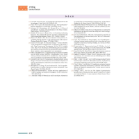 正版新书]子宫肌瘤(美)约翰·C.佩特罗扎9787504692917