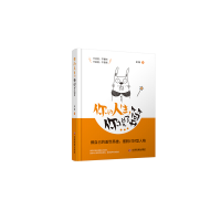 正版新书]你的人生.你说了算吴磊9787504769770