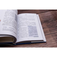 正版新书]信赖技术的管理 非技术型领导者的管理指南(加)格雷厄