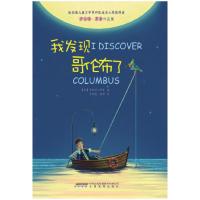 正版新书]画说中国茶(茶史·茶趣)中国茶叶博物馆9787109198951