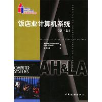 正版新书]饭店业计算机系统:第三版(美)Michael L.Kasavana,