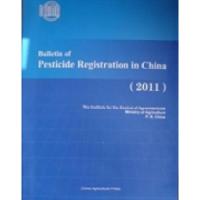 正版新书]中国农药登记公告2011(英文版)农业部农药检定所编97