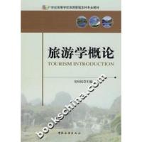 正版新书]旧时的金陵肖飞9787503232091