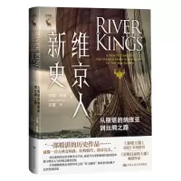 正版新书]维京人新史:从斯堪的纳维亚到丝绸之路卡特·贾曼(Cat