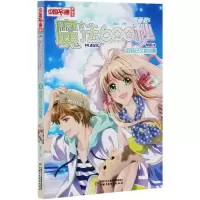 正版新书]魔法600秒小君 著,小君 编,小君 绘9787514863697