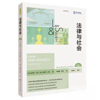 正版新书]法律与社会(第12版)(社会学译丛)[美]史蒂文·瓦戈