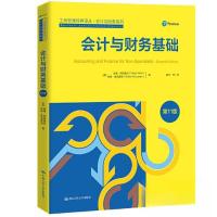 正版新书]会计与财务基础 第11版[英]彼得·阿特里尔(Peter Atril