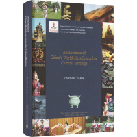 正版新书]中国世界级非物质文化遗产概览余江编者9787520601719
