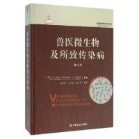 正版新书]兽医微生物及所致传染病(第2版)(精)/世界兽医经典著作