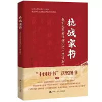 正版新书][预售][预售结束时间:2025-12-22 00:00:00]冰箱