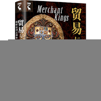 正版新书]贸易与殖民 霸权公司三百年(1600-1900)(加)斯蒂芬·R.