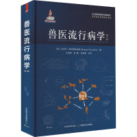 正版新书]兽医流行病学 第3版[英]迈克尔·思拉斯菲尔德(Micha