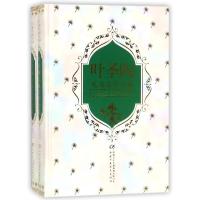 正版新书]儿童文学大师全集书系?叶圣陶儿童文学全集(上下)叶圣