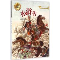 正版新书]经典故事轻松读?水浒传施耐庵9787514820775