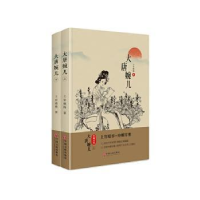 正版新书]大唐婉儿上官晓梅著9787519054724