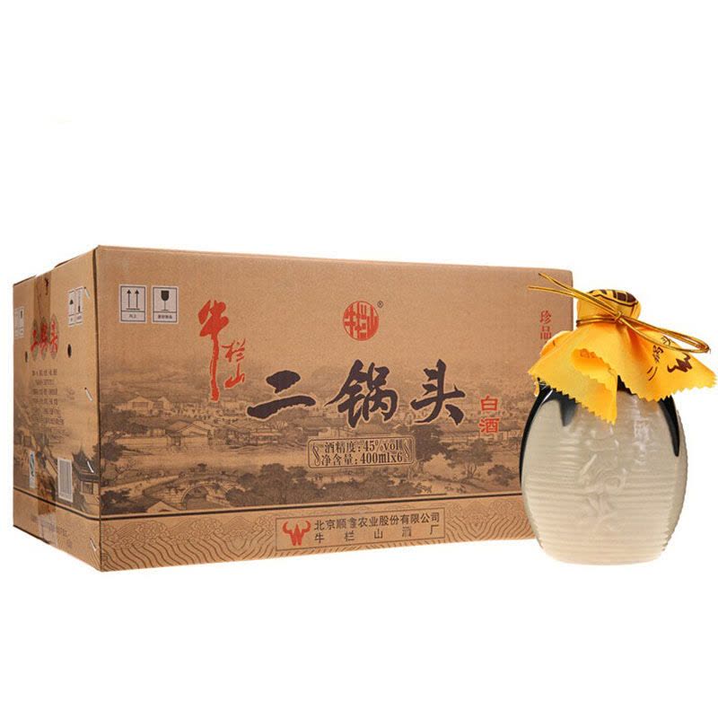 百年牛栏山二锅头 灰珍品15年十五年清香型45度400ml*6整箱装图片