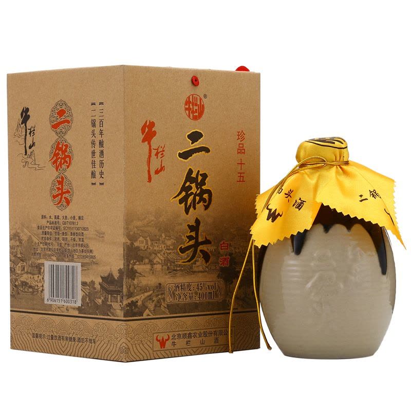 百年牛栏山二锅头 灰珍品15年十五年清香型45度400ml*6整箱装图片