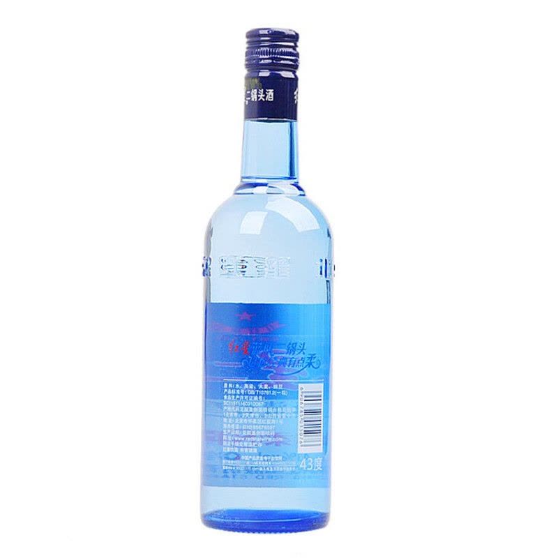 北京红星二锅头酒绵柔8陈酿蓝瓶43度500ml*12瓶整箱装白酒（新老包装随机发货）图片