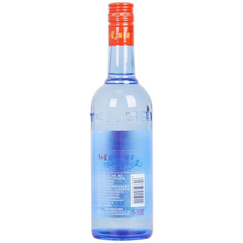 红星二锅头 绵柔8陈酿/纯粮 53度 500ml*12 整箱装 清香型高度白酒（新老包装随机发货）图片