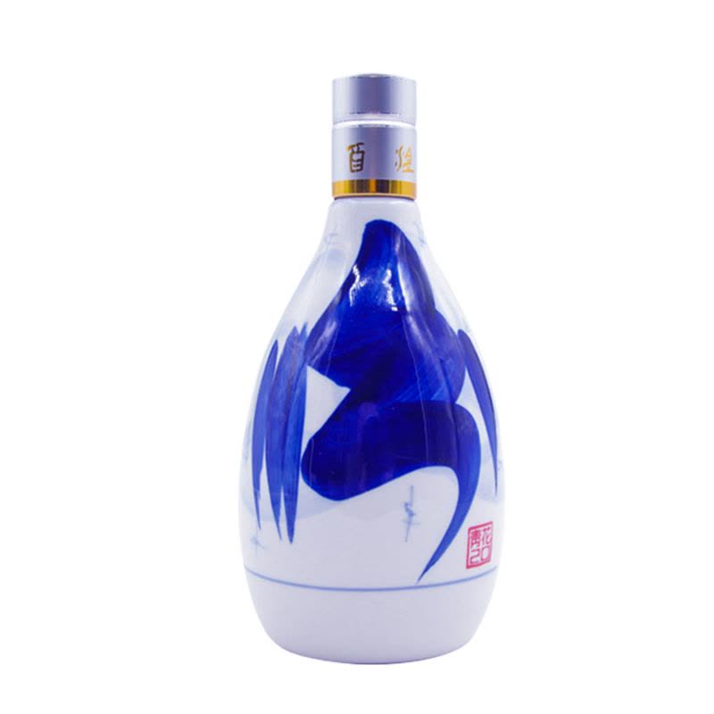 汾酒青花瓷（20年）二十年陈酿53度500ml *2两瓶装送手提袋一个