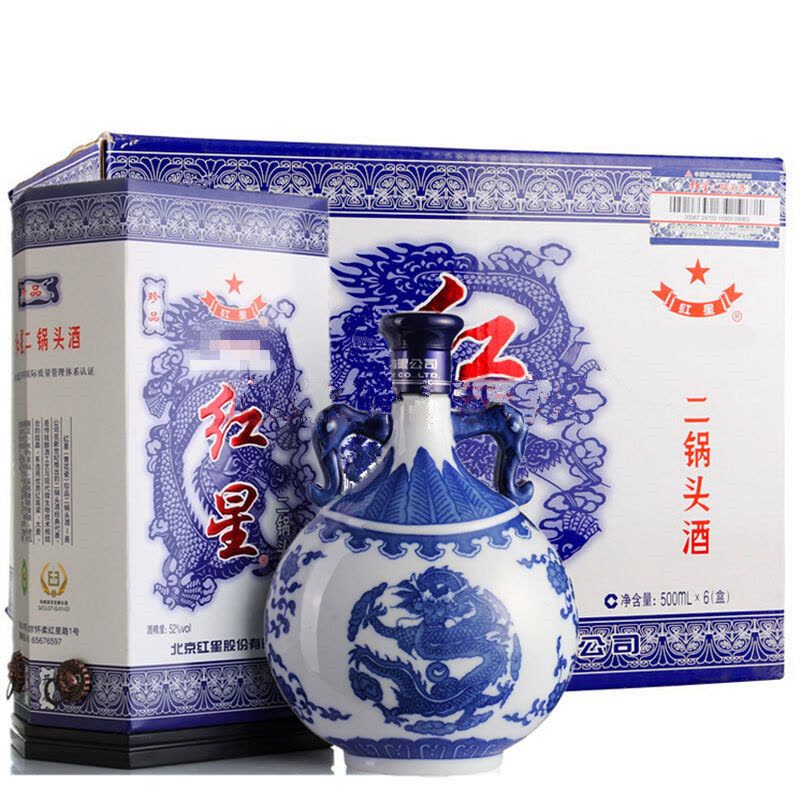 红星二锅头52度珍品青花瓷清香型白酒750ml*6瓶白酒整箱（新老包装随机发货）图片