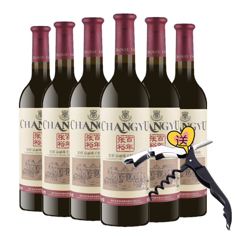 张裕品丽珠干红葡萄酒650ml6瓶整箱装国产优选级干红葡萄酒