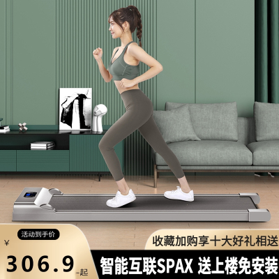 闪电客平板跑步机家用款小型室内免电动可折叠健身专用