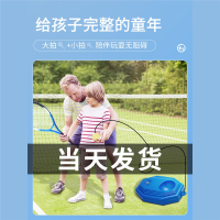 魅扣儿童专用网球训练器单人打回弹带线网球拍自打一个人玩的自练