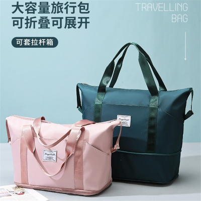 旅行包魅扣大容量女短途手提出差便携折叠待产收纳包运动健身包行李袋