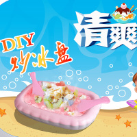 炒冰机家用小型迷你DIY自制炒酸奶机做冰粥冰淇淋机抄奶炒冰盘