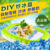 炒冰机家用小型迷你DIY自制炒酸奶机做冰粥冰淇淋机抄奶炒冰盘