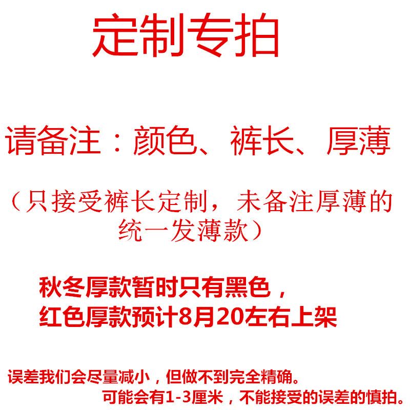 qma新款运动裤女长裤2017秋夏新款阔腿裤宽松开叉直筒裤条纹两条杠休闲裤定制图片