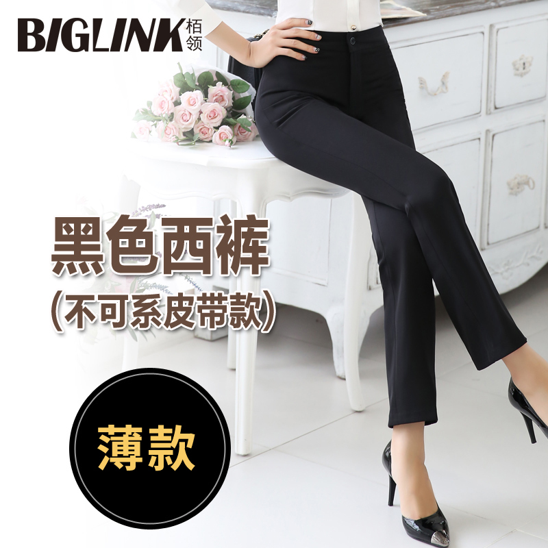 qma新款西装裤女职业装女装黑色直筒修身长裤女式西裤工作裤正装裤子定制