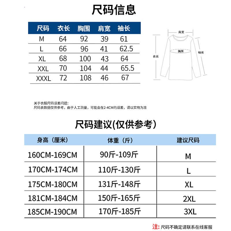 qma新款男士毛衣男韩版圆领修身毛衫线衣青年秋季新款针织衫男外套薄潮流定制图片