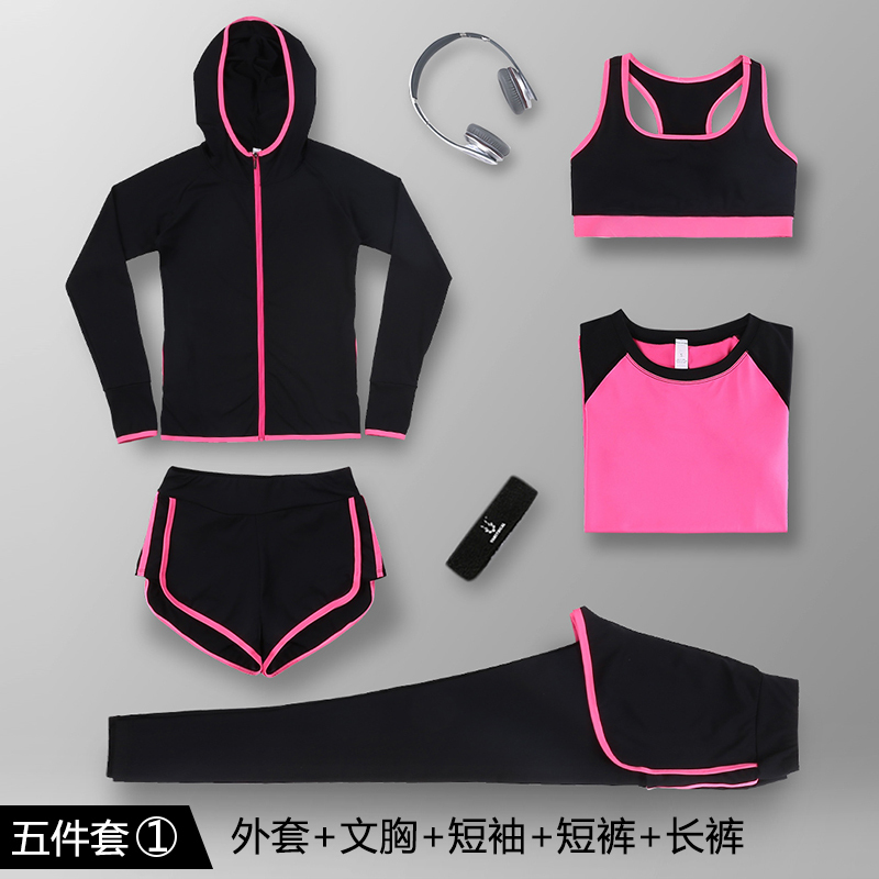 bw9新款瑜伽服套装女专业运动五件套健身房跑步运动套装女户外夏2017新款定制