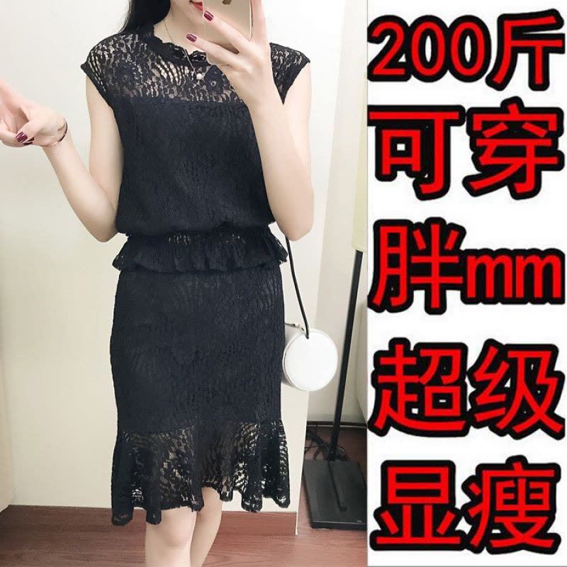 qma新款200斤大码女装胖MM2017夏季新款 胖妹妹鱼尾半身裙蕾丝套装连衣裙定制图片