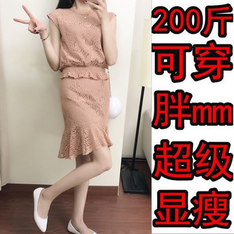 qma新款200斤大码女装胖MM2017夏季新款 胖妹妹鱼尾半身裙蕾丝套装连衣裙定制图片