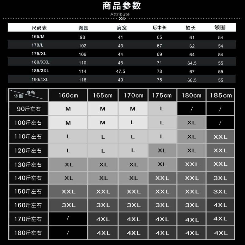 bw9新款青少年外套男春秋季韩版潮流2017学生褂子薄夹克帅气百搭修身外衣定制图片