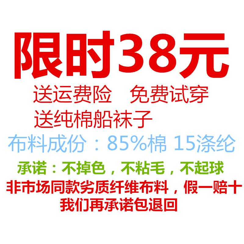 bw9新款小清新九分裤男港仔文艺精神小伙小脚韩版潮流修身学生哈伦休闲裤定制图片