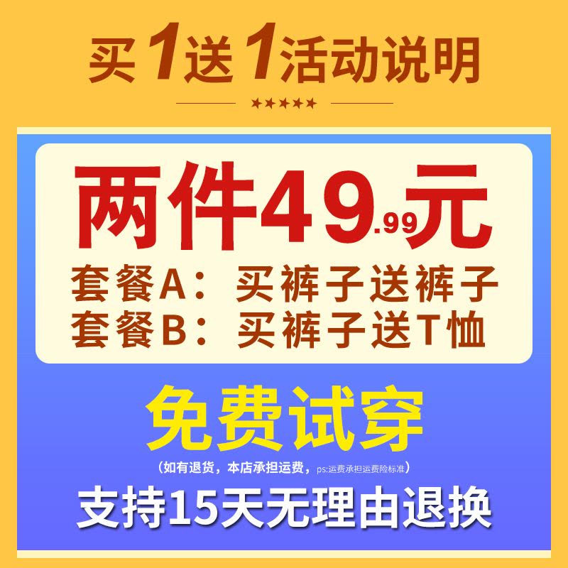 qma新款牛仔短裤男夏季薄款五分裤子男士牛仔裤直筒宽松大码5分中裤马裤定制图片