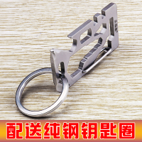 qma新款[天天特价]三刃木便携不锈钢钥匙扣男腰挂多功能袖珍工具卡刻字