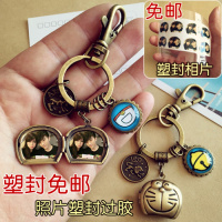 bw9新款叮当机器猫定制钥匙扣男女创意照片送情侣闺蜜开学教师节生日礼物定制