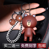 bw9新款韩国创意卡通布朗熊可妮兔钥匙扣男女款情侣汽车钥匙链圈包包挂件定制