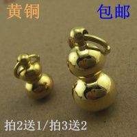 bw9新款黄铜实心葫芦钥匙扣环纯铜抛光大小号葫芦挂坠吊坠摆件汽车腰挂件定制