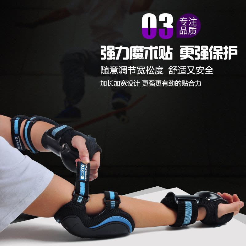 qma新款轮滑护具护膝护腕全套装 成人儿童男女滑冰旱冰溜冰鞋长滑板手套定制图片
