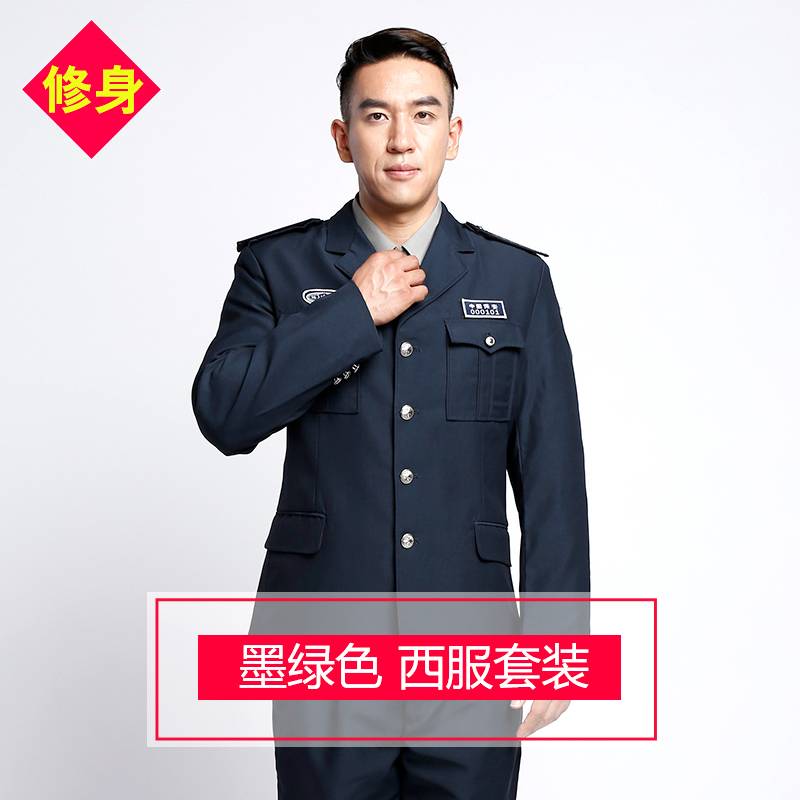 qma新款新款修身保安服春秋套装长袖保安制服冬季保安工作服男保安衣服女定制