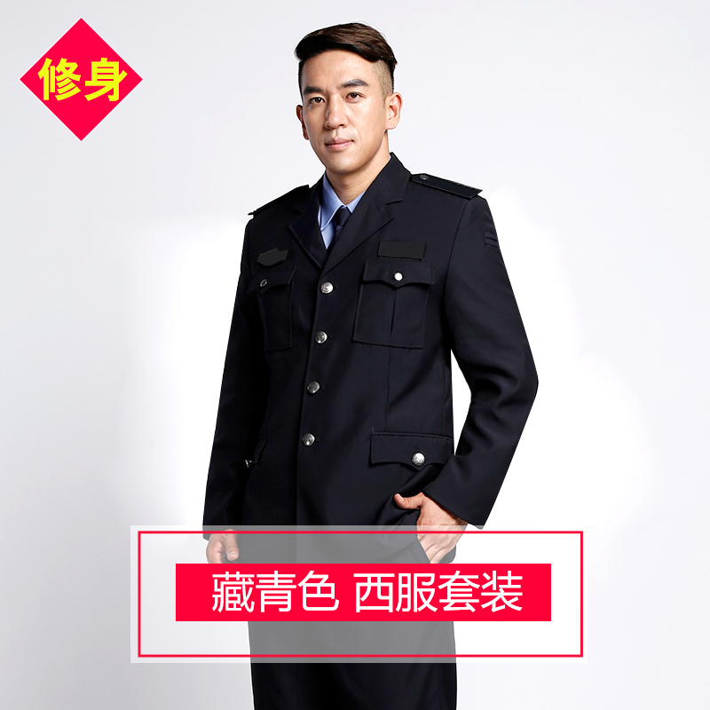 qma新款新款修身保安服春秋套装长袖保安制服冬季保安工作服男保安衣服女定制