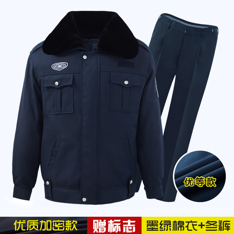 qma新款保安服冬装棉衣保安制服女棉服保安工作服套装男长袖春秋冬季棉袄定制