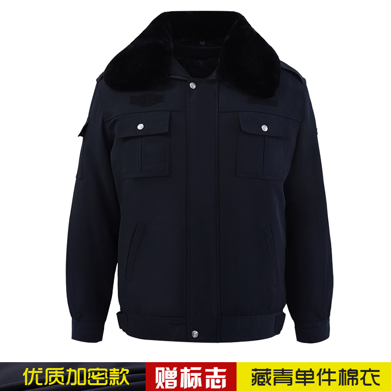 qma新款保安服冬装棉衣保安制服女棉服保安工作服套装男长袖春秋冬季棉袄定制